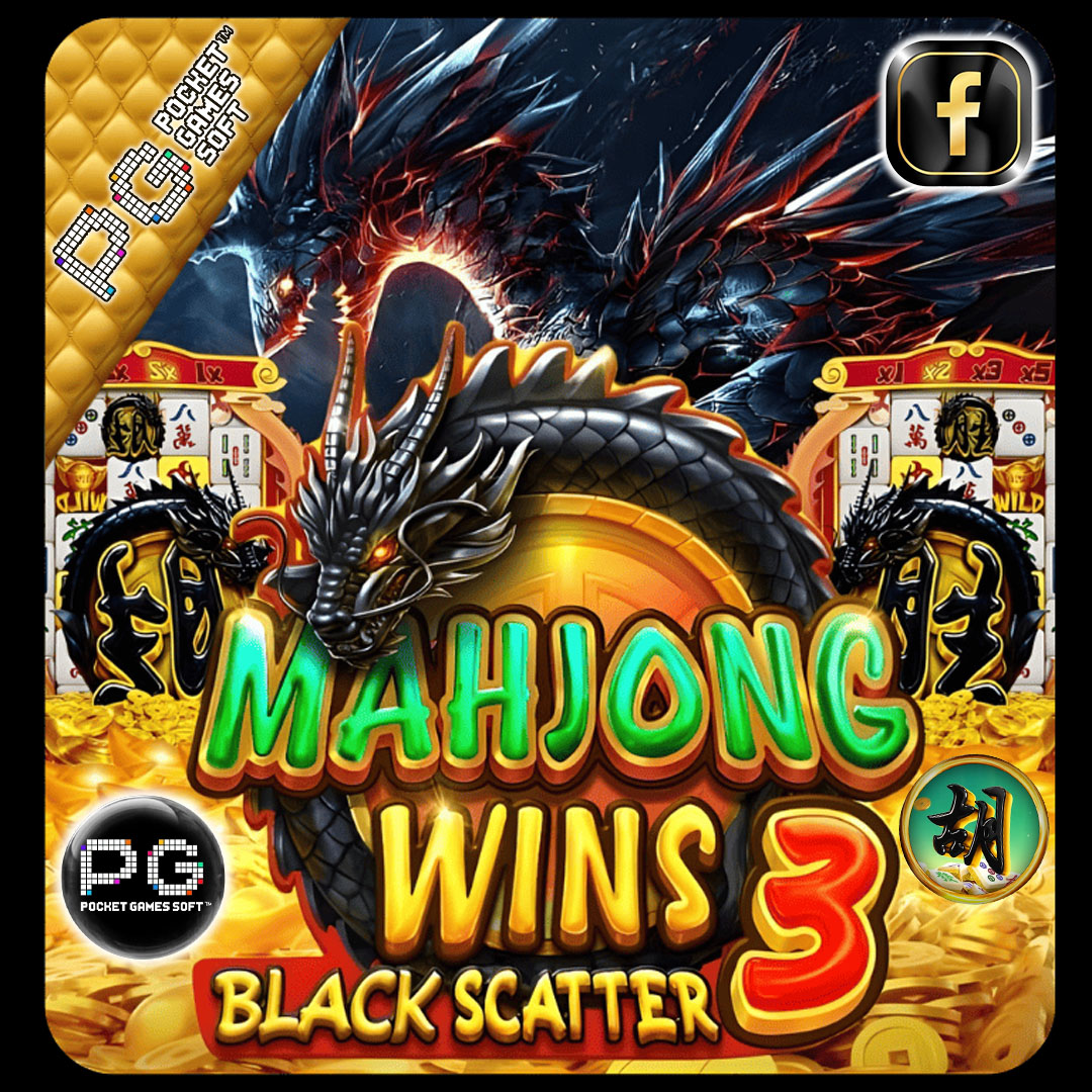 Promo Banner